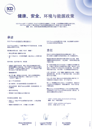 HSEE Policy